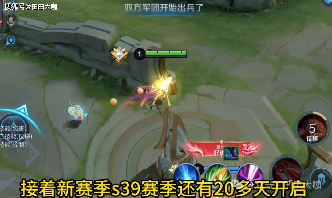 《王者荣耀》S39赛季重磅爆料：新英雄、重做英雄与限定皮肤全解析