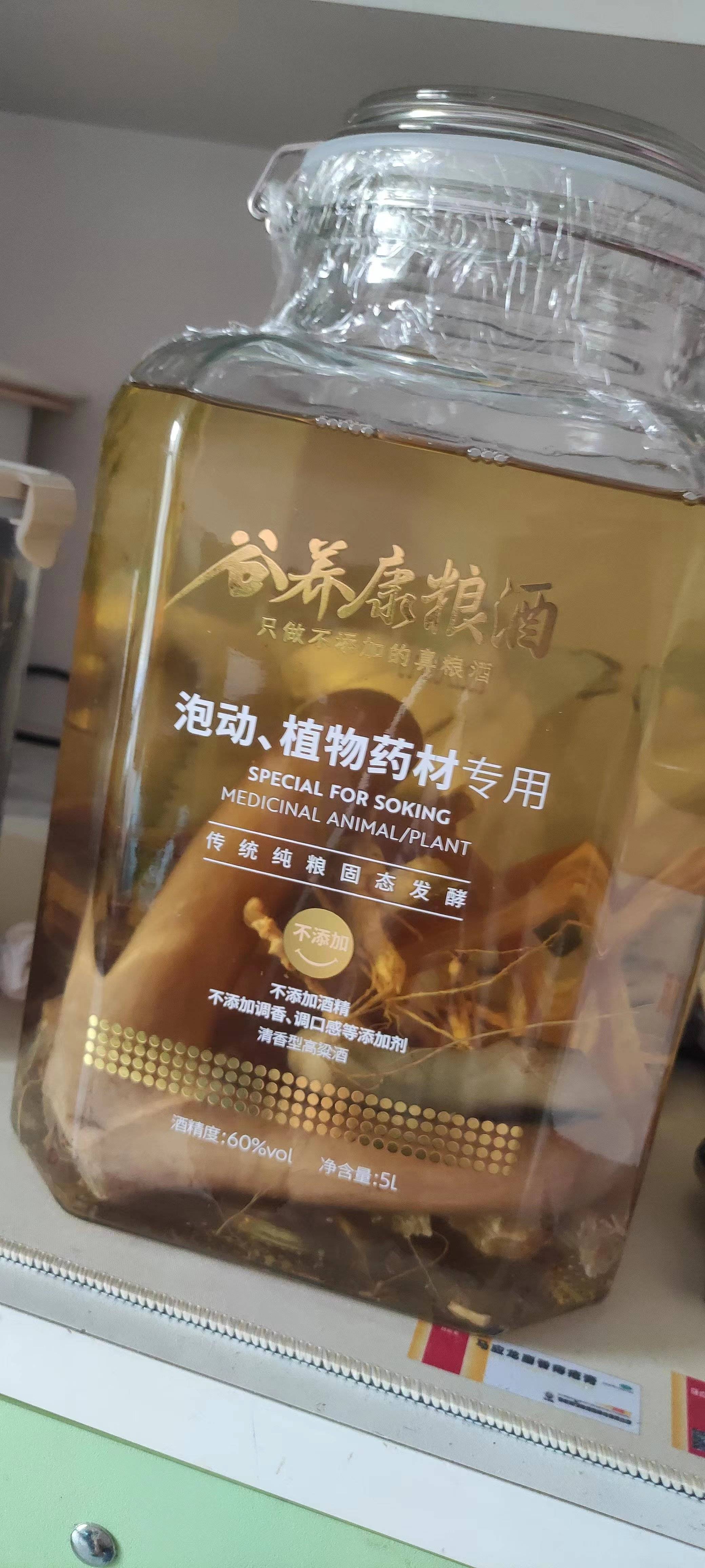 鹿茸泡酒适合吗?如何正确搭配白酒泡制药酒?