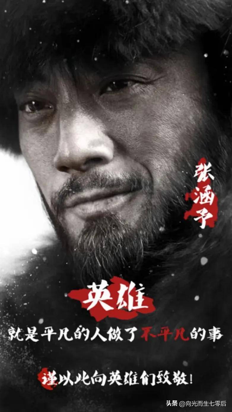 童祥苓离世,张涵予发文悼念永远的杨子荣