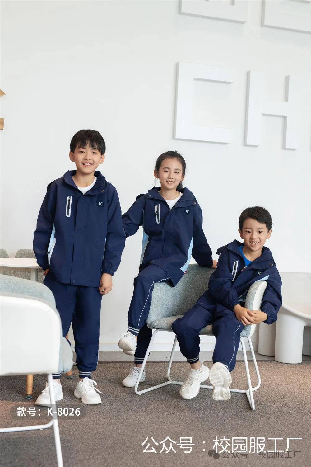 追梦深圳：校服创业路