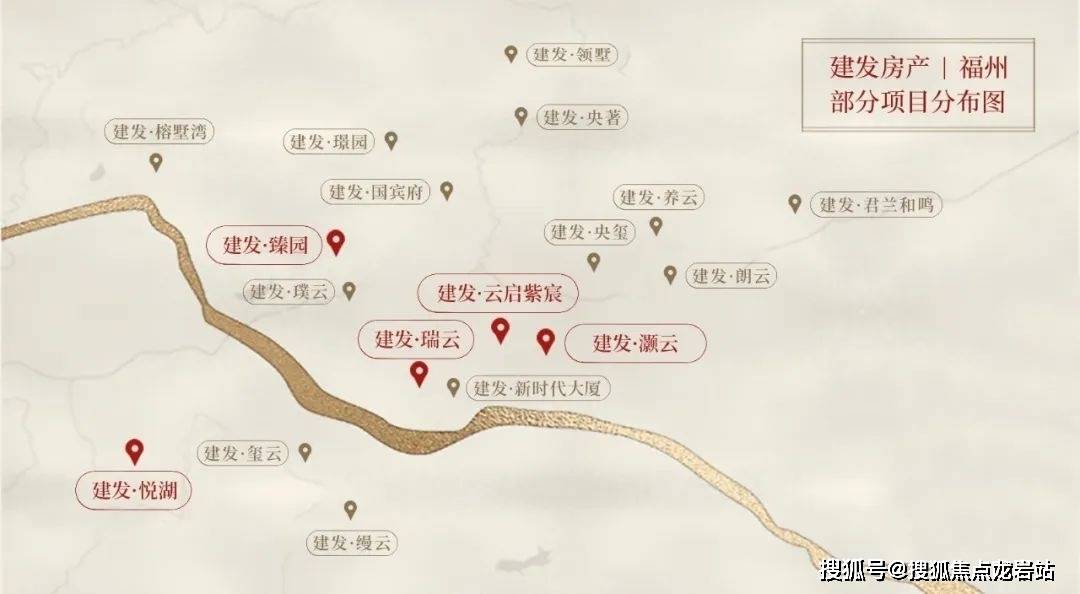福州【建发灏云】售楼处欢迎您 电话—建发灏云售楼处楼盘详情_台江_人居_优惠