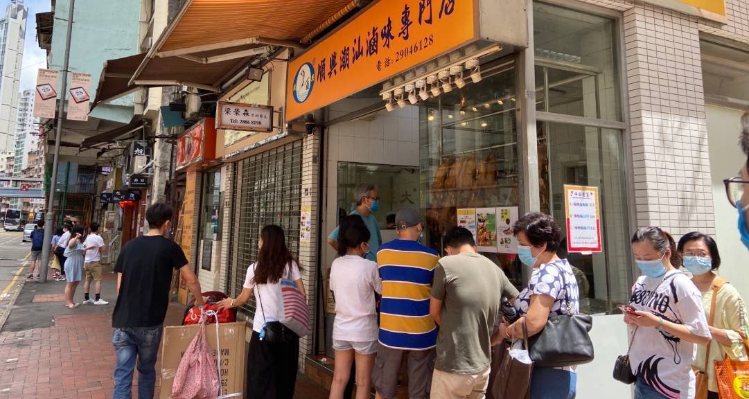 一家卤味小店的生意透视出来的多元化经营理念