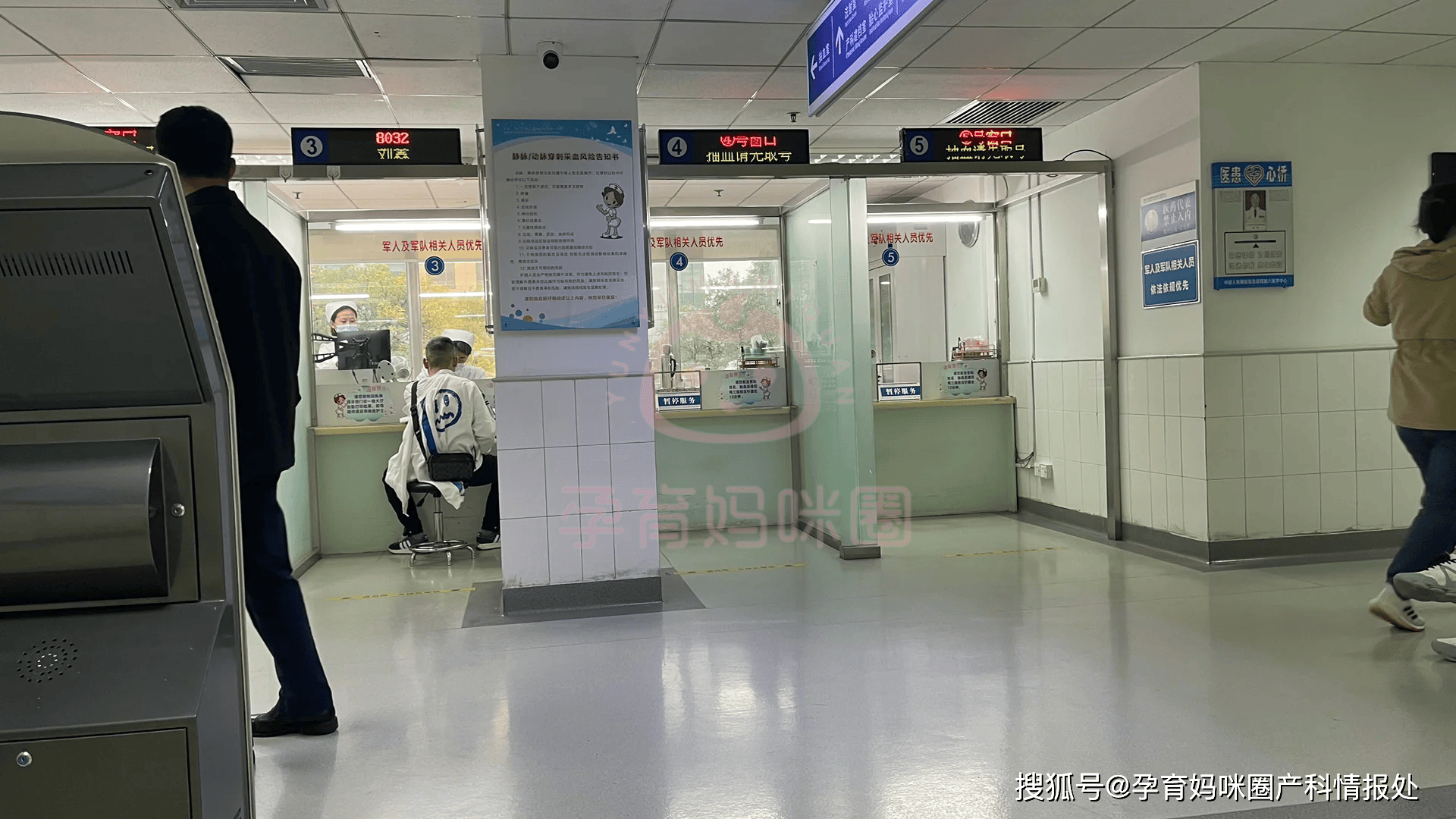 关于海军总医院今天/挂号资讯的信息