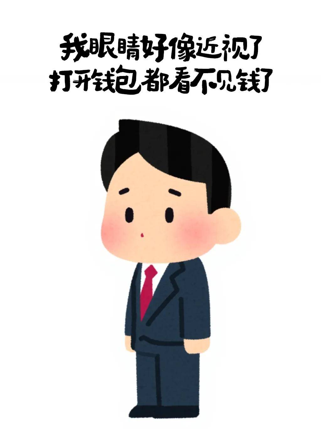 "没钱了这样发,能把朋友圈笑死!