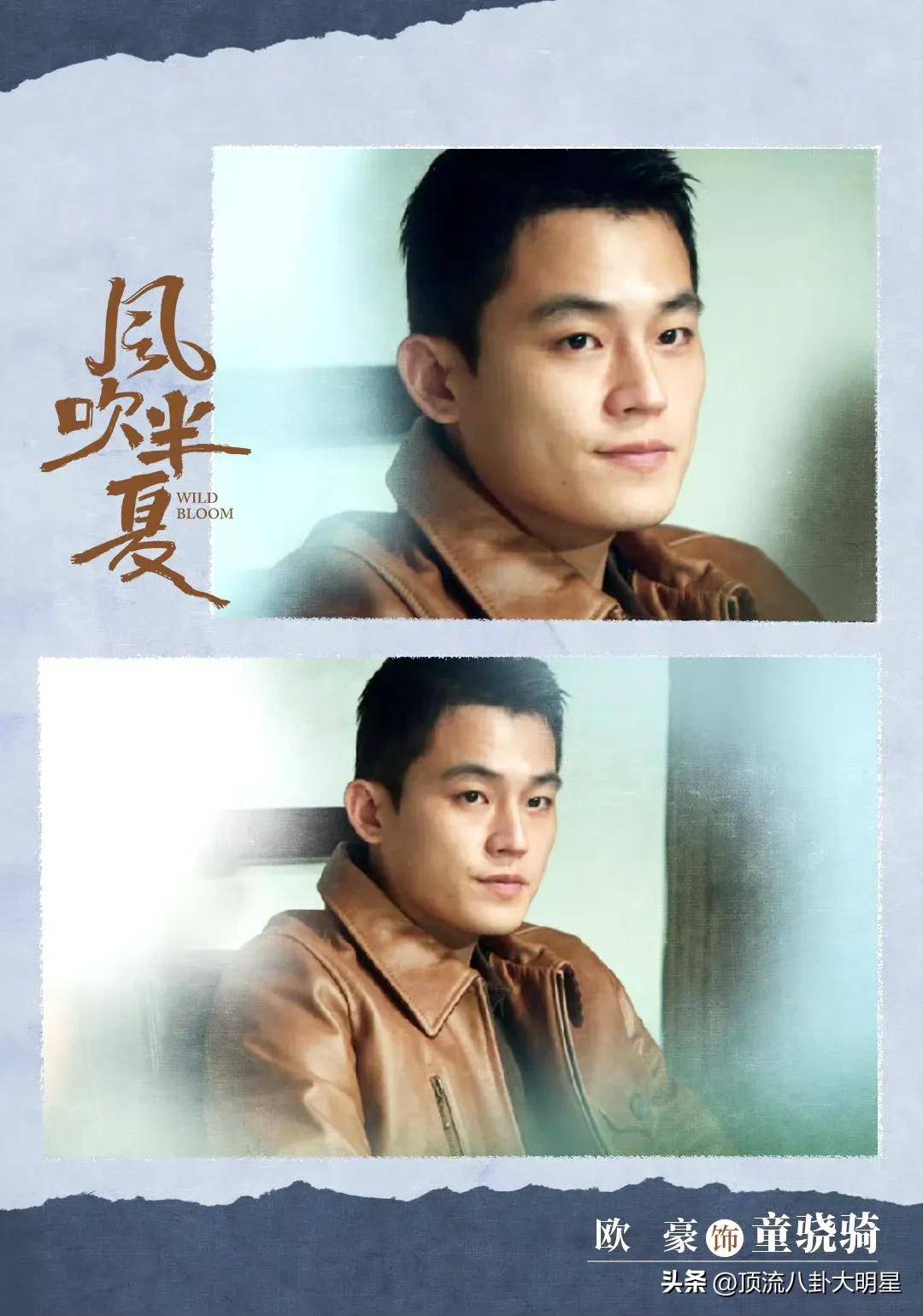 欧豪主演的6部王炸剧集,演技与口碑齐飞,资源真的鲨疯了!