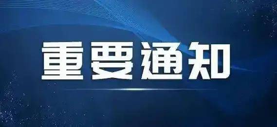 哪些广电视听作品入围2024中国正能量网络精品？