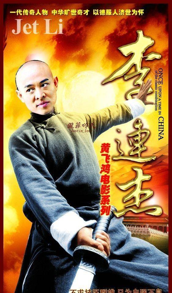 王晶揭李连杰经纪人被杀内幕,高人让回京避难,杀手曾威胁周星驰