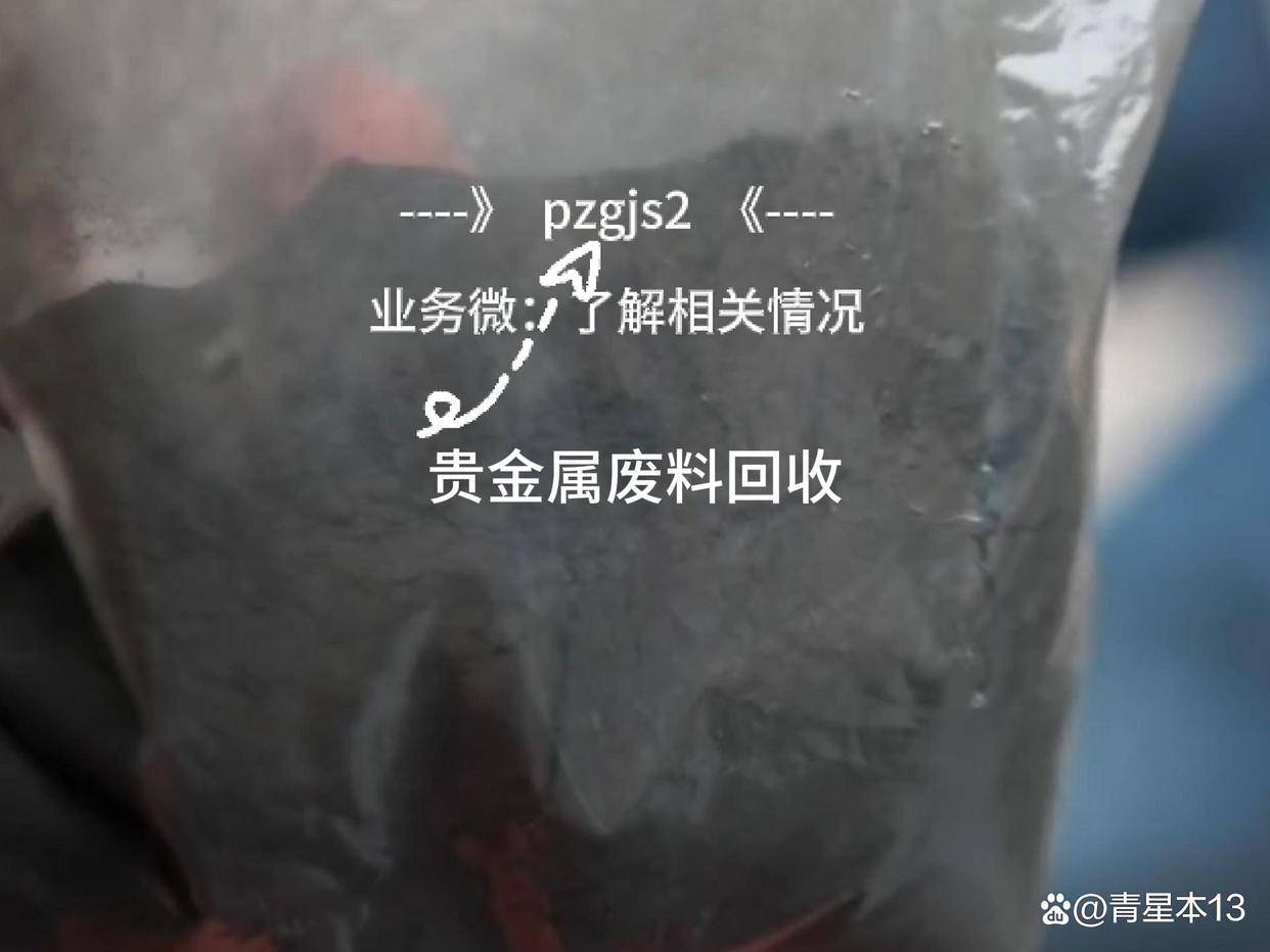 贵金属铑为什么跌得这么快(贵金属为什么一直在跌2021)