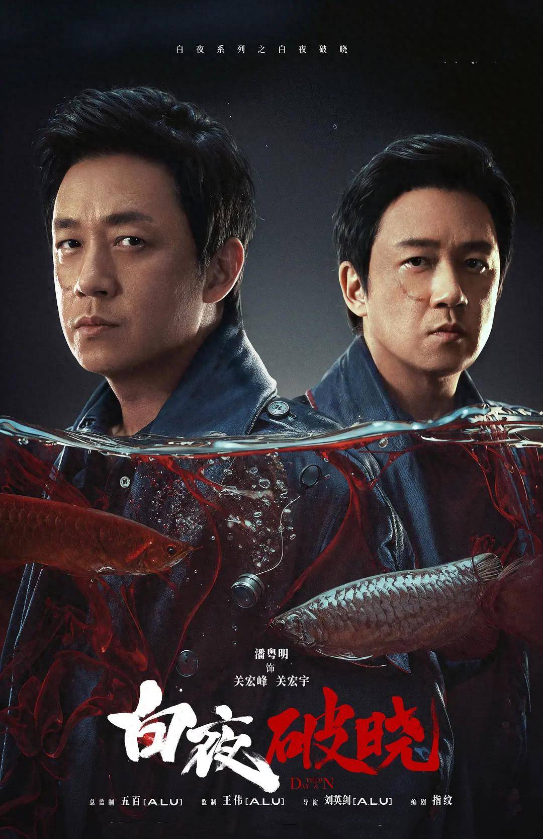 尽管多部悬疑剧已抢占市场仍有数部待播作品凭借独特设定未播先热