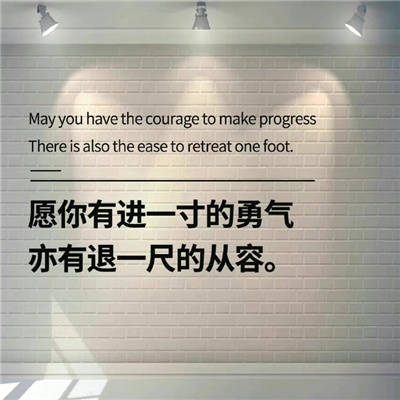 ​纯文字头像简单有意思