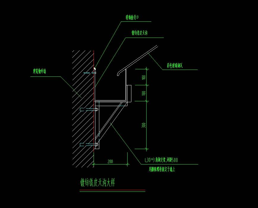 416期159份檐口天沟节点详图大样图cad施工图合集