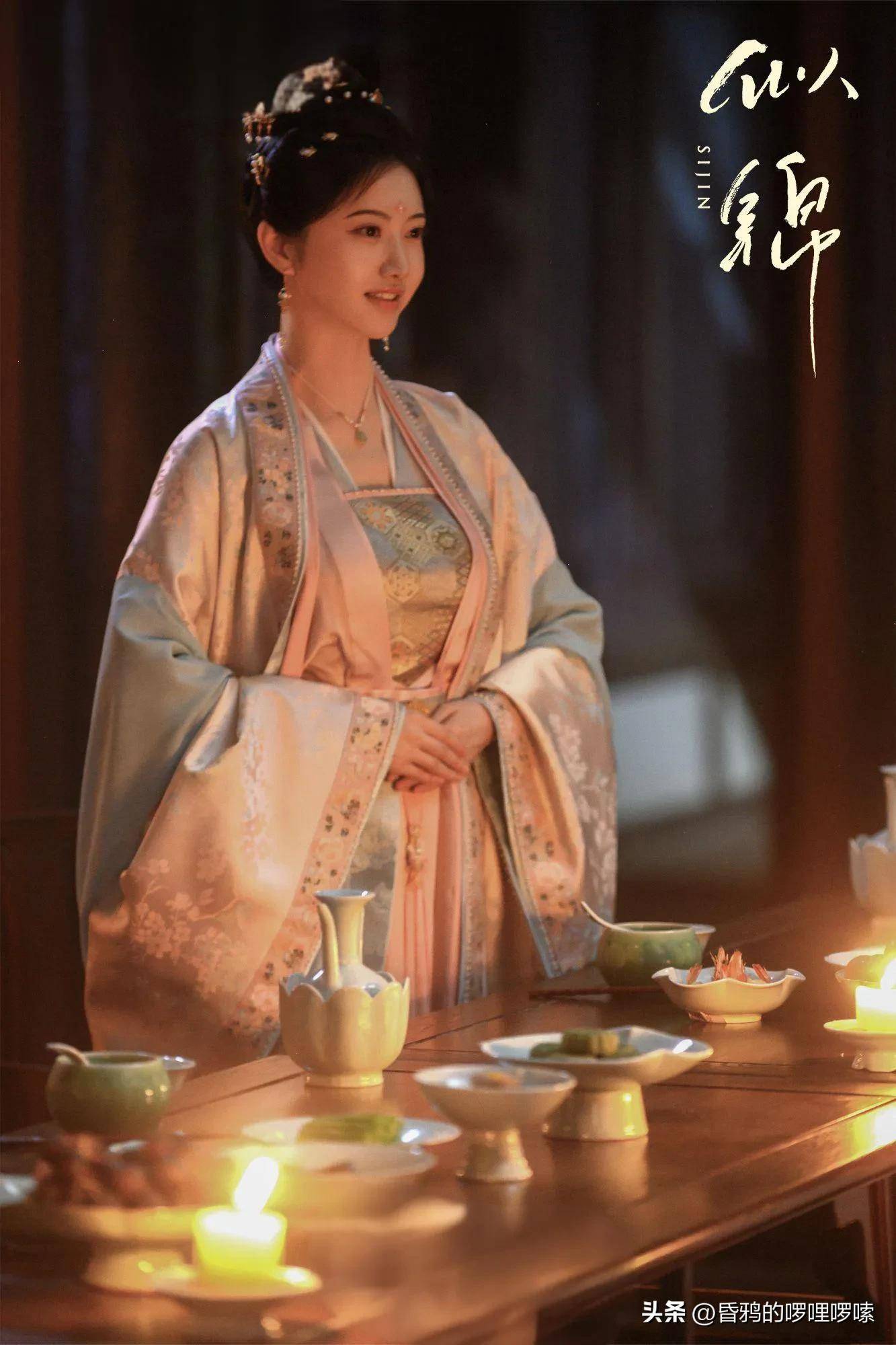 《似锦》中的福清公主为何失明?
