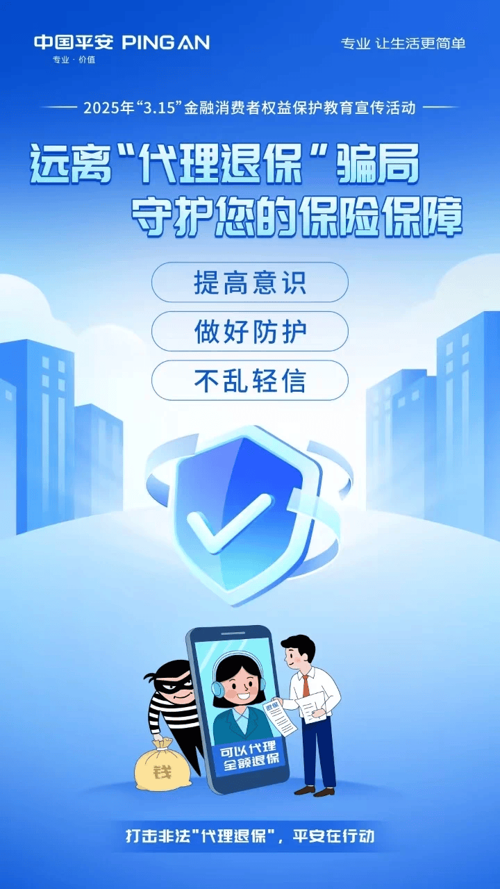意外险，生活无惧的保障伞