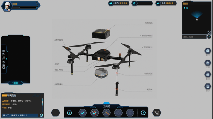 虚拟无人机网站排名榜_虚拟无人机网站排名榜单 虚拟无人机网站排名榜_虚拟无人机网站排名榜单