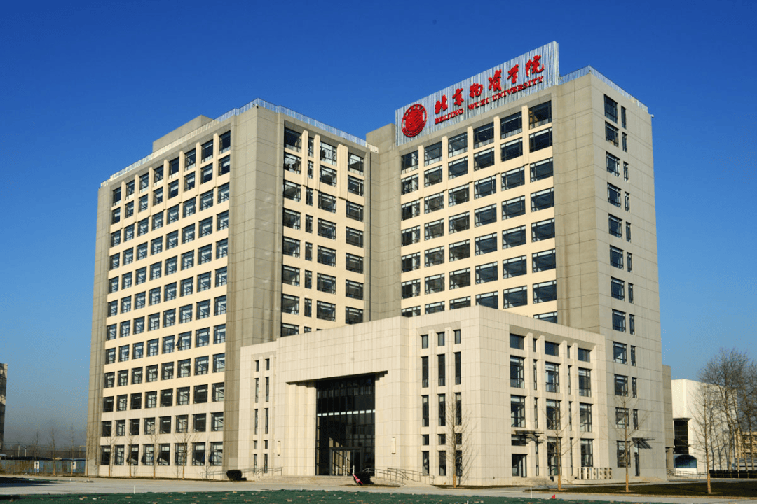 北京物资学院二本院校_北京物资学院是几本_北京物资学院物流专业