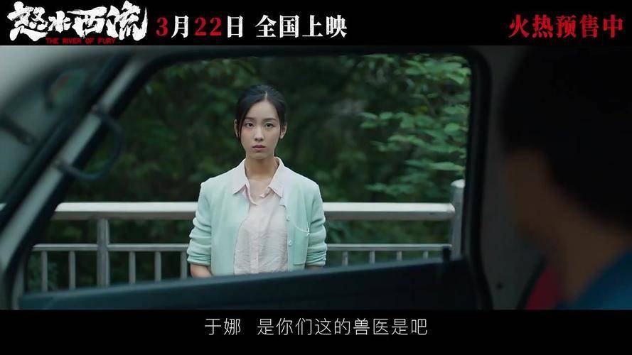 刘敏涛陈都灵双姝对决，怒水西流人性解剖大戏上演，怒水西流：八年磨剑，揭开罪恶背后的人性真相