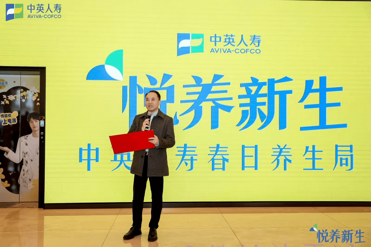 沪上妈妈的保障厨房，开启健康生活新篇章——暨中英人寿春日养生局·上海站圆满落幕