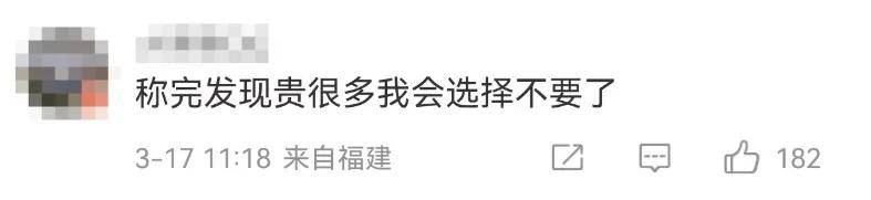 糕点店不同计价方式惹众怒，消费者权益谁来守护？，泸溪河糕点计价单位引争议，是明码标价还是价格陷阱？