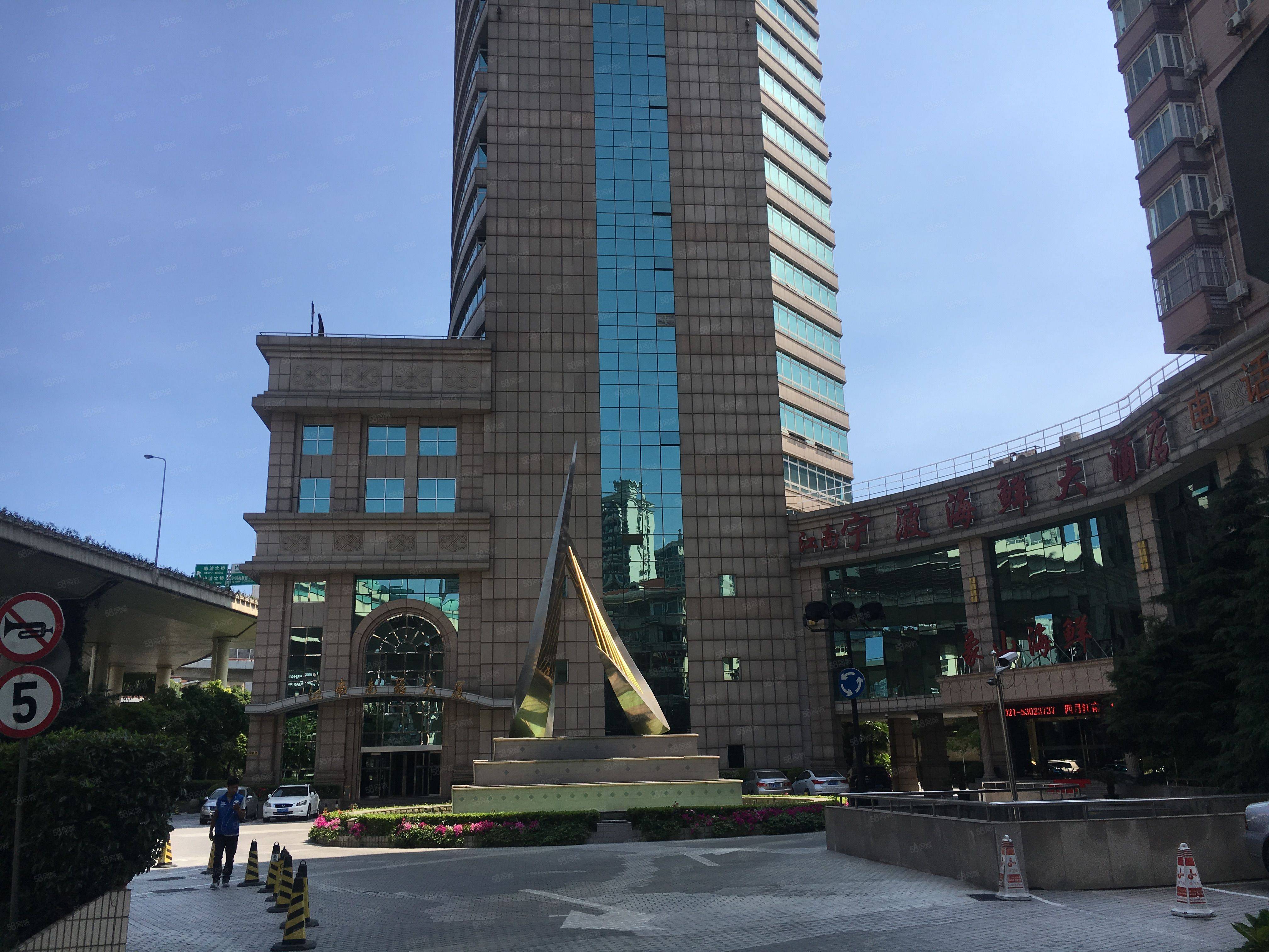 上海江南造船大厦招商部联系电话