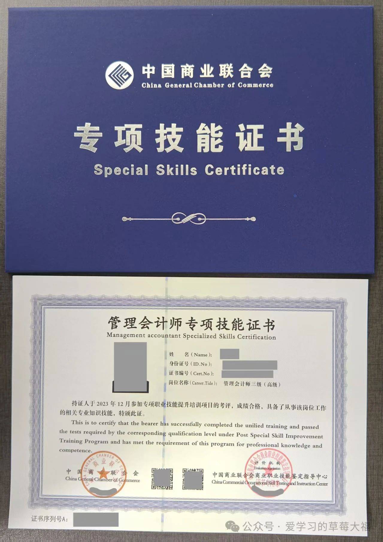 全国会计资格证书官网