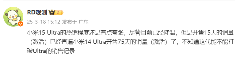 小米15 Ultra热销：品牌影响力与产品魅力的双重胜利