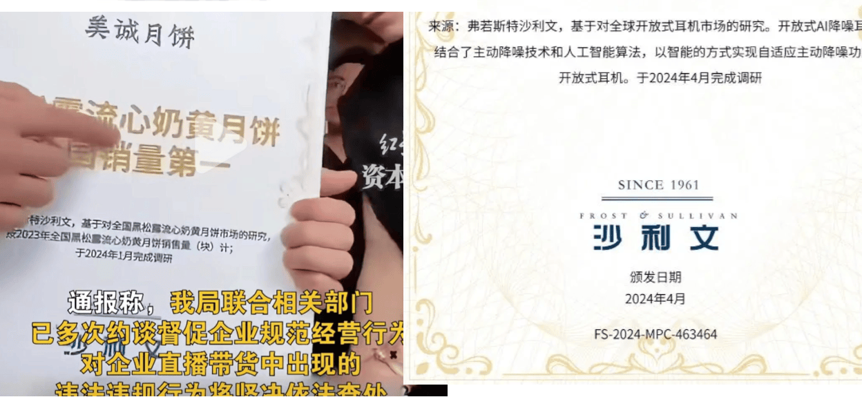 2025不入耳蓝牙耳机品牌排行榜前十名,技术流推荐什么开放式耳机好用?