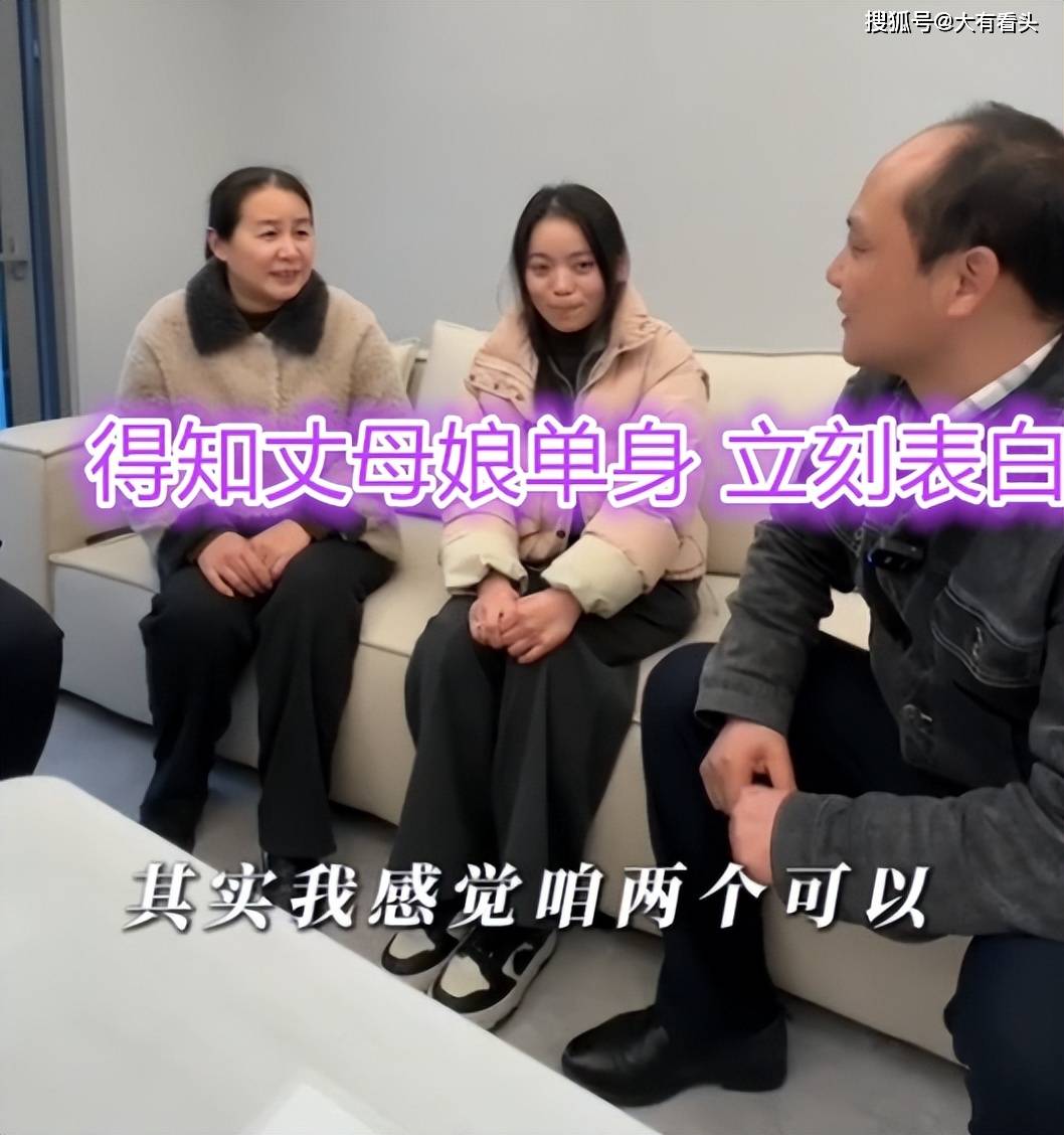 《年轻的丈母娘》观众评价