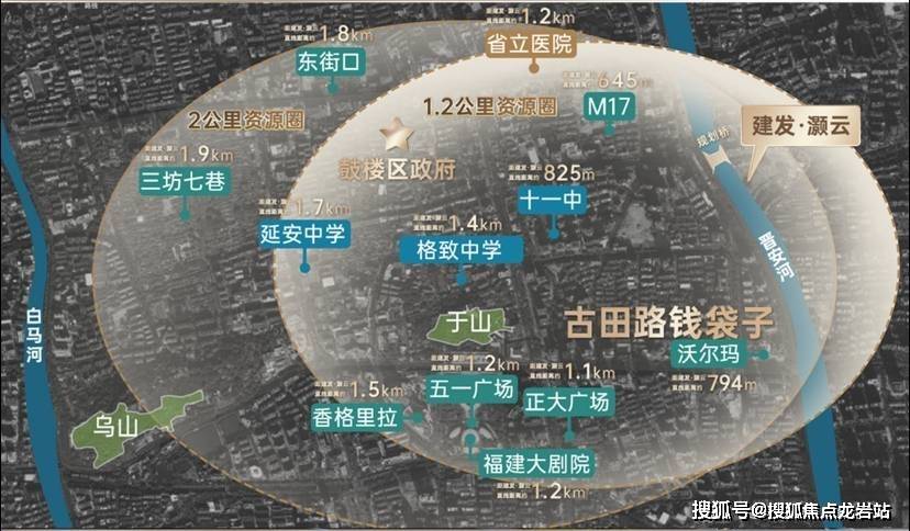 福州【建发灏云】店面售楼处欢迎您 电话—建发灏云售楼处楼盘详情_鼓楼_km_资料