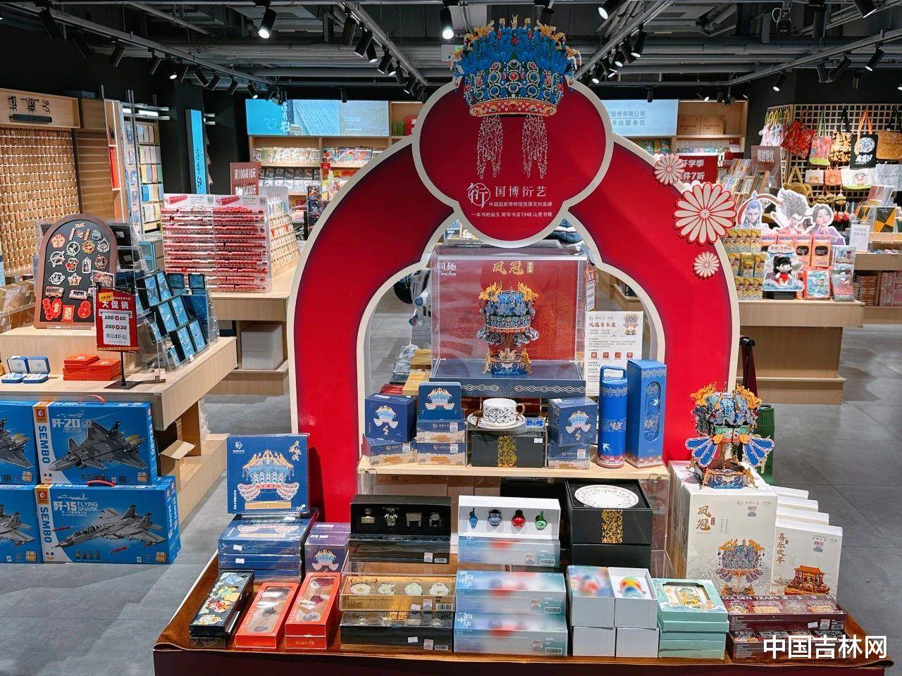 探秘吉林新华书店：老牌书店的创新转型之路