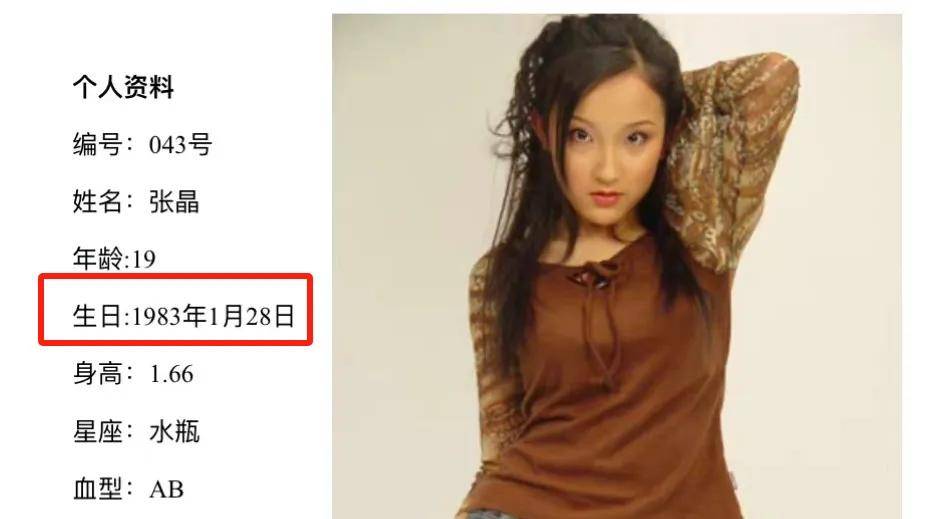 肖战又中枪！与经纪人情侣关系再遭质疑