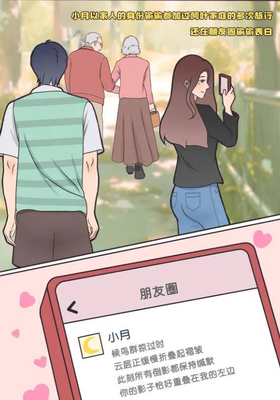 肖战又中枪！与经纪人情侣关系再遭质疑