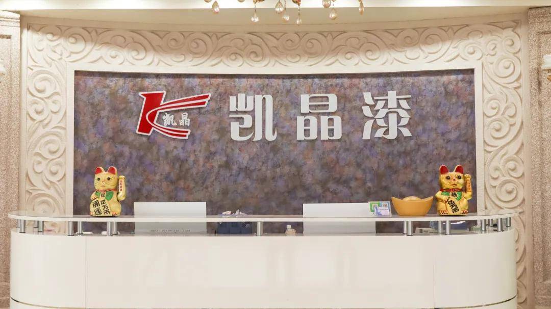 仿石top30丨“晶”彩绽放，凯晶仿石漆荣誉墙何以能持续上新？ 