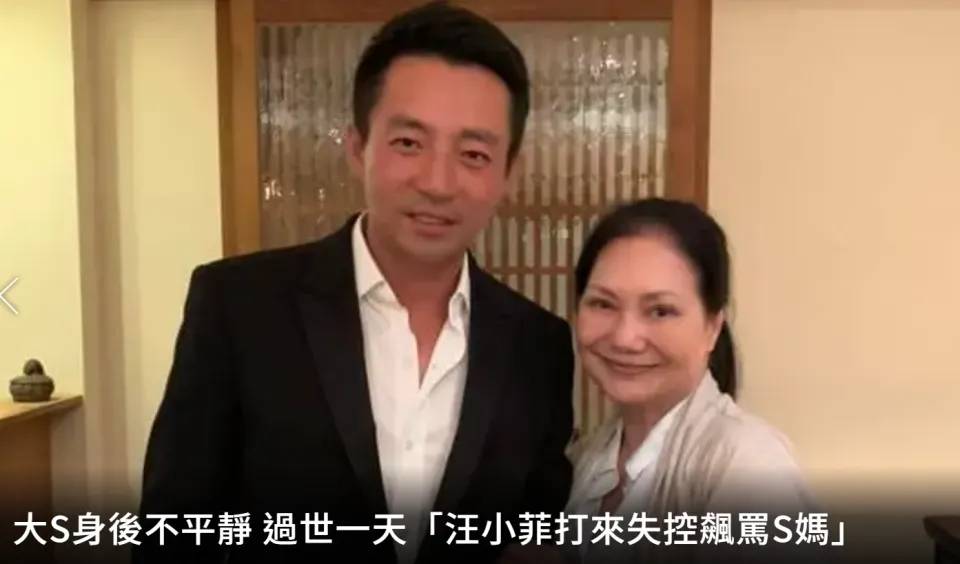 S家难止纷争，汪小菲与S家矛盾再升级！，S家风波未息，持续搅局引发众怒！