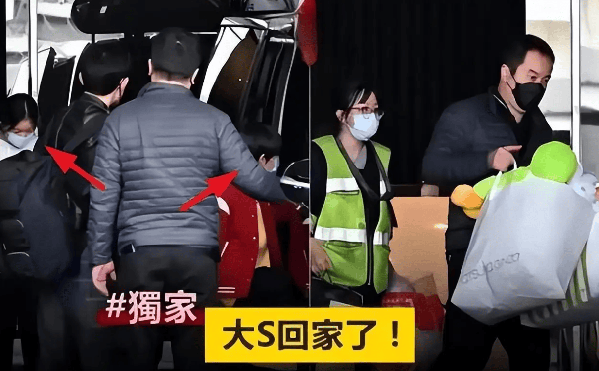 S家难止纷争，汪小菲与S家矛盾再升级！，S家风波未息，持续搅局引发众怒！