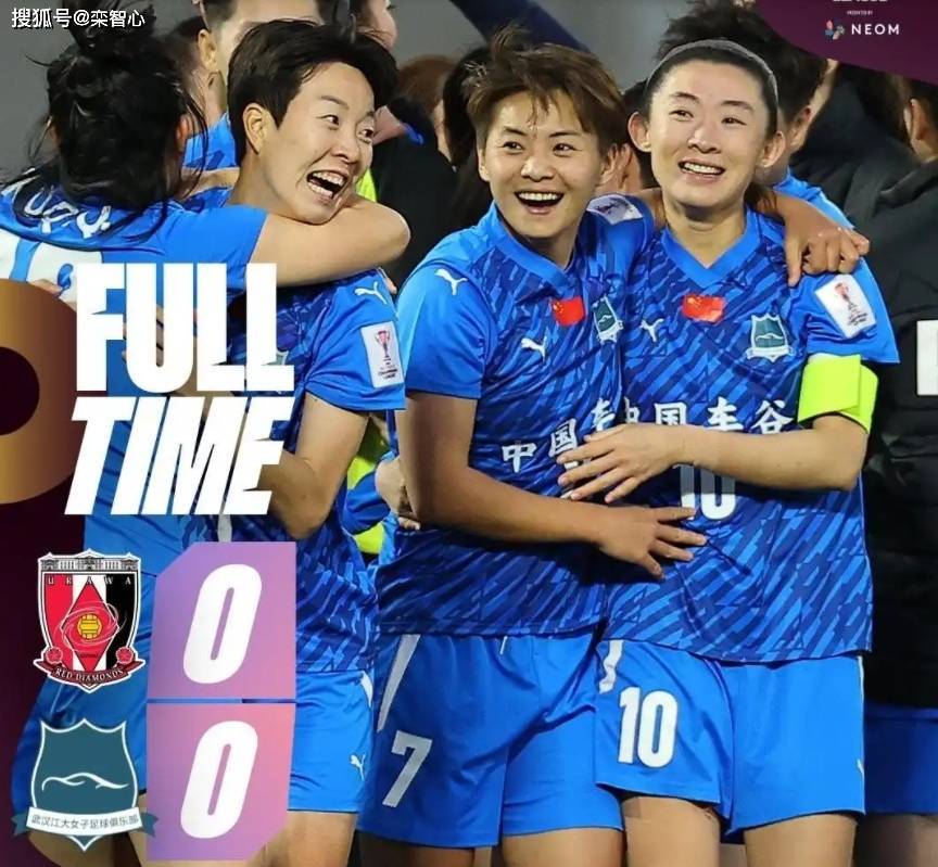 众志成城死守120分钟！替补门神陈晨2扑点！武汉挺进亚冠4强！