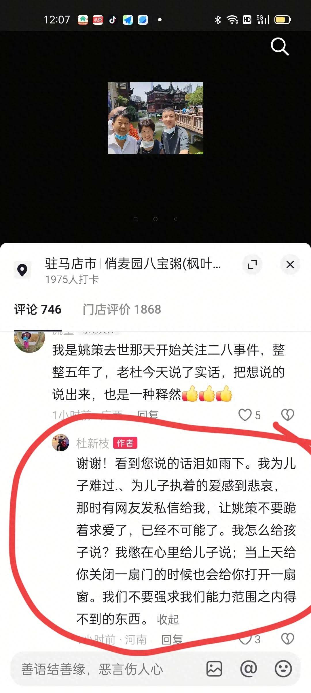 时报观察姚策视频(新闻1+1姚策视频)