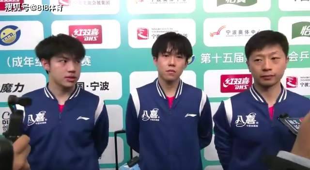 全运会乒乓球资格赛：北京八喜队小组第一晋级，马龙王楚钦黄友政表现亮眼