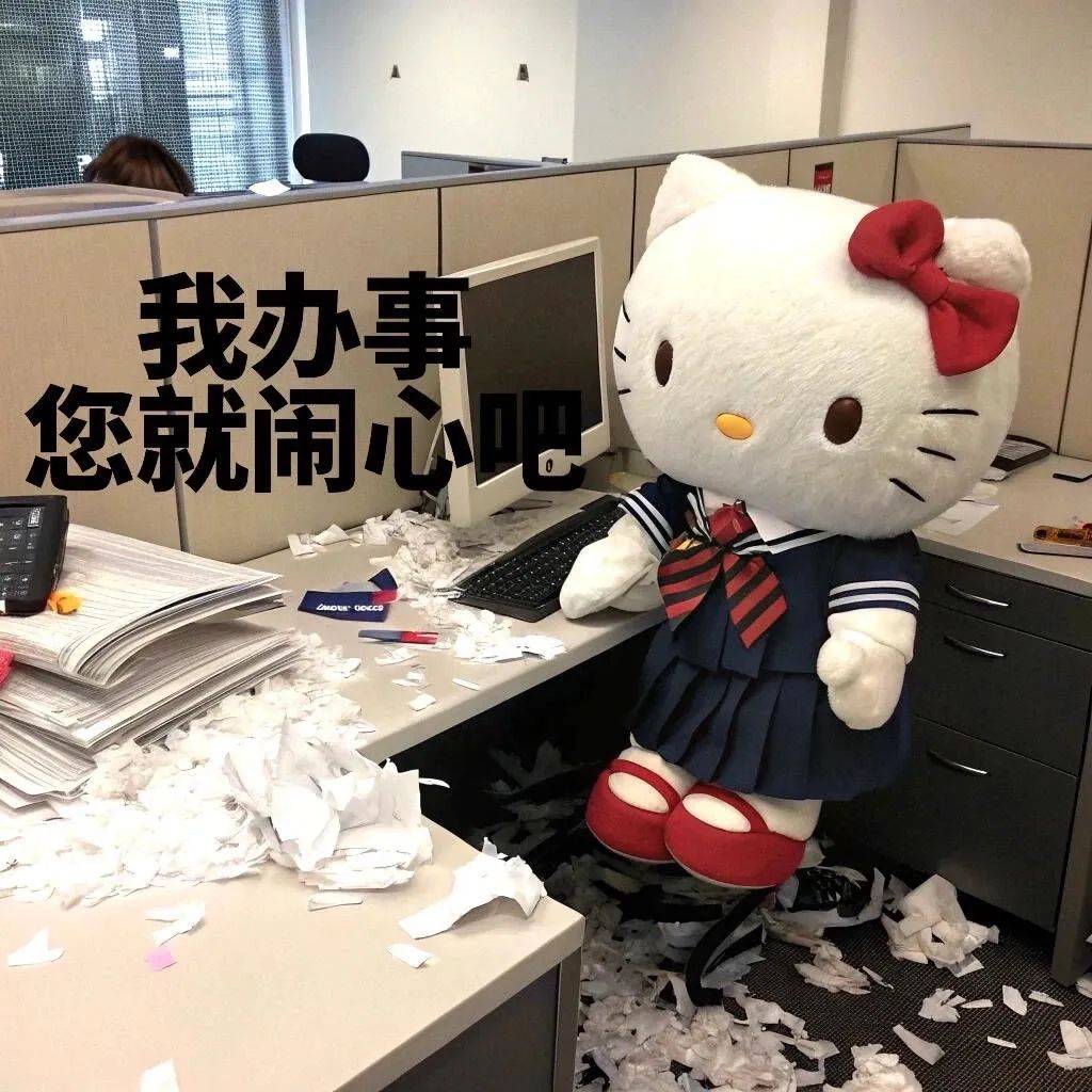 可爱Hello Kitty职业精神状态gif表情包_Recraft_头像_图片