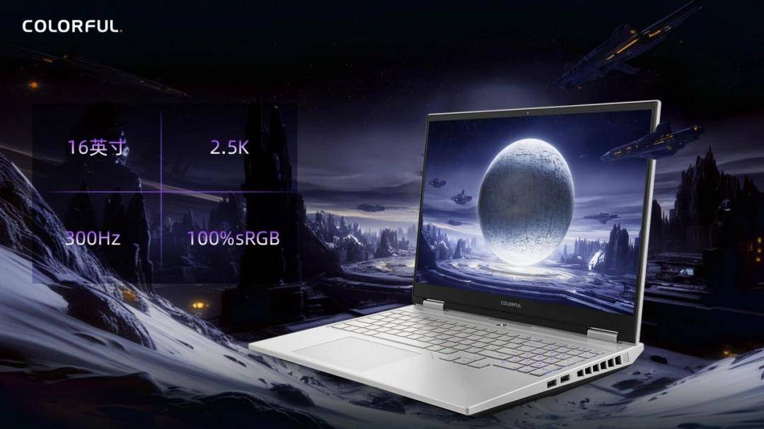 2025年3月24日，七彩虹隐星系列游戏本开启游戏新征程！ 七彩虹隐星系列游戏本登场，重塑二次元游戏本性能标杆！