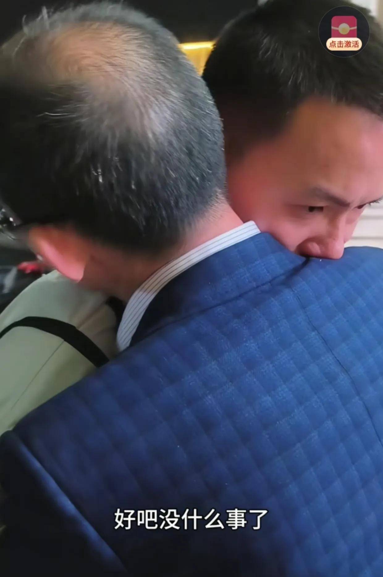 谢浩男泪崩了哭着叮嘱谢爸照顾好身体 一句话证明谢爸谢妈没离婚