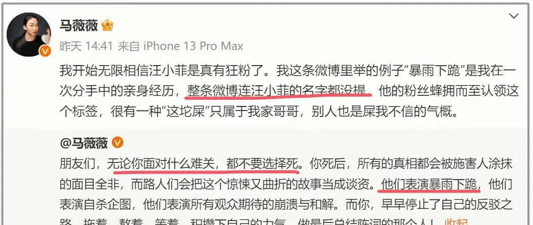 马薇薇犀利吐槽!称汪小菲软弱又没那么有钱英俊,好友全方位吊打