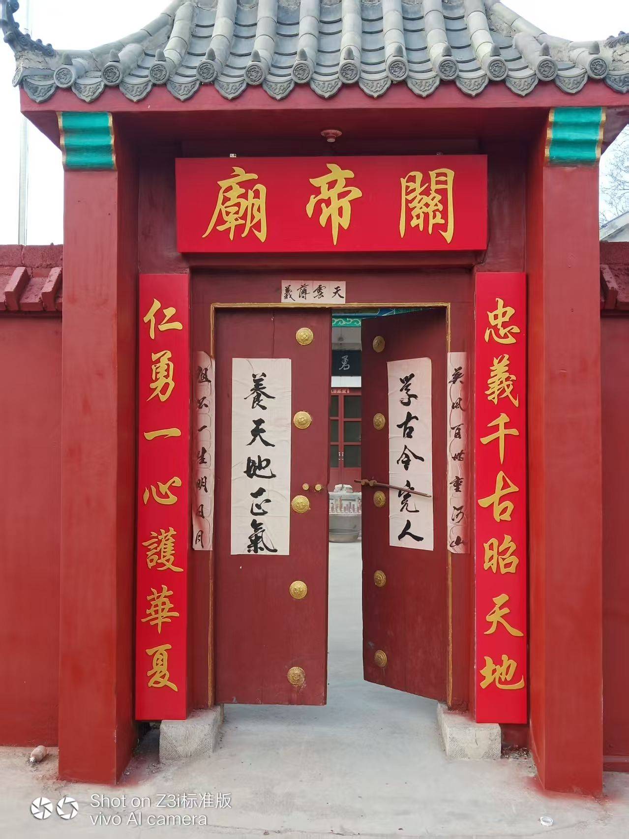 乡村庙会,共赴文化盛宴