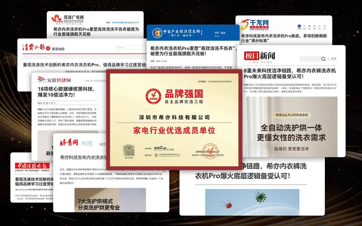 内衣裤洗衣机有必要买吗?口碑最好的内衣洗衣机实测横评