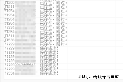 自动识别查单号=自动识别运单号查询快递