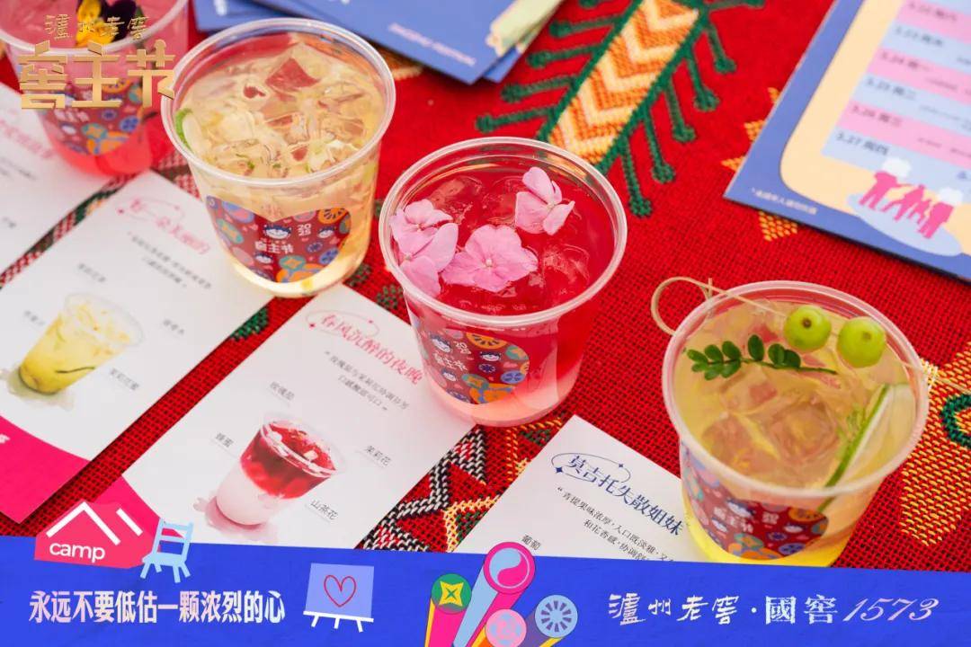 从窖主节看泸州老窖：拥抱消费者，引领白酒行业转型新风向