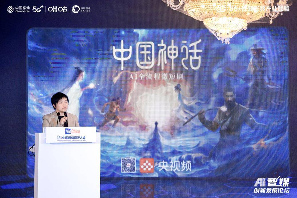 AI智媒創(chuàng)新發(fā)展論壇在蓉召開 聚焦人工智能賦能媒體生態(tài)新未來-DVBCN