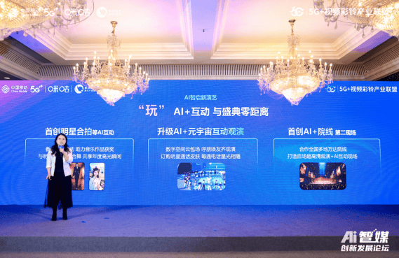 AI智媒創(chuàng)新發(fā)展論壇在蓉召開 聚焦人工智能賦能媒體生態(tài)新未來-DVBCN