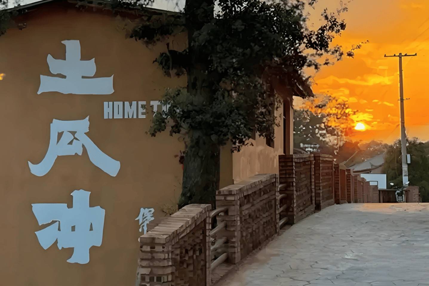 云南曲靖土瓜冲:“空心村”华丽变身“幸福窝”_闲置_马如龙_老屋