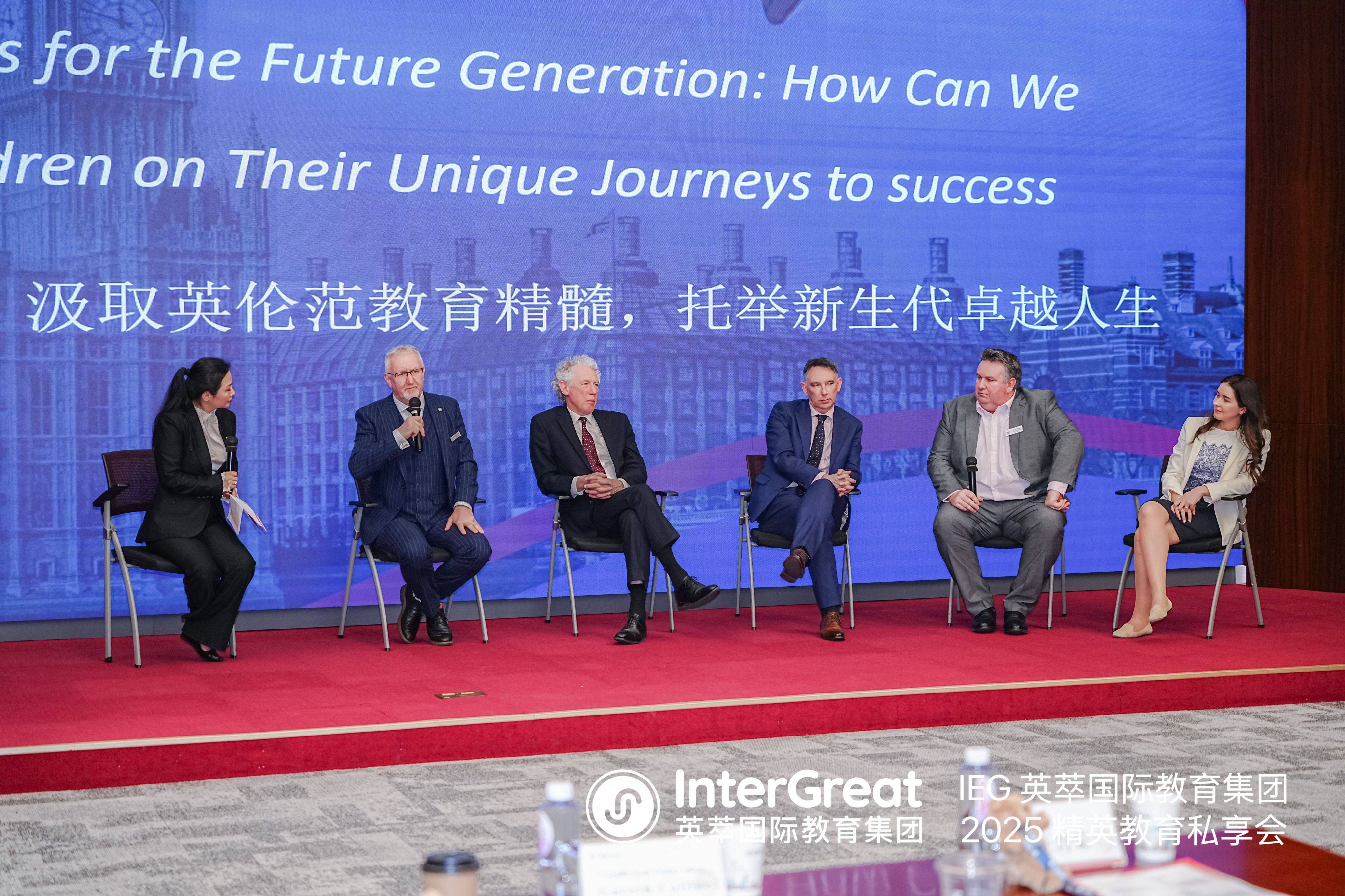 英国查尔斯国王母校高士德公学引领2025英国精英教育私享会盛举