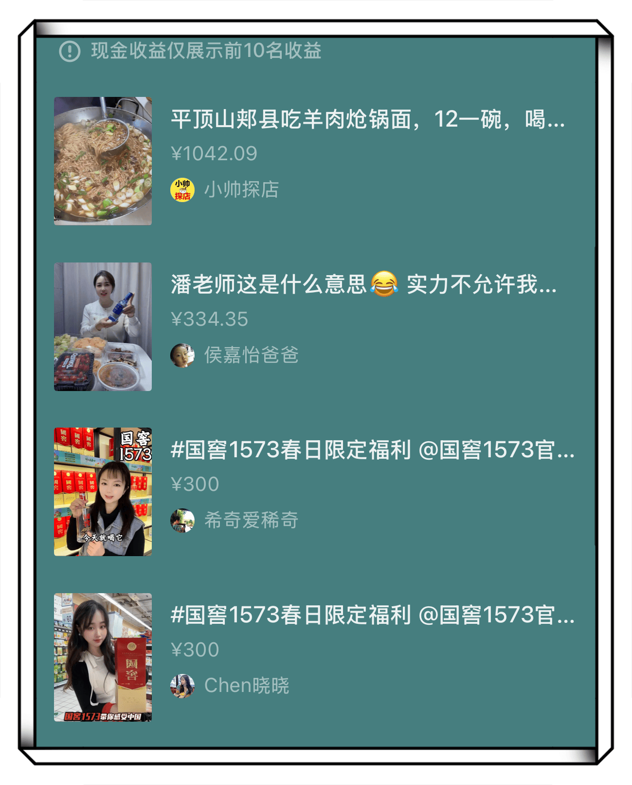 发短视频怎么能有收益=发布短视频怎么赚钱哪个平台赚钱